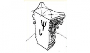 Logo ASPPI